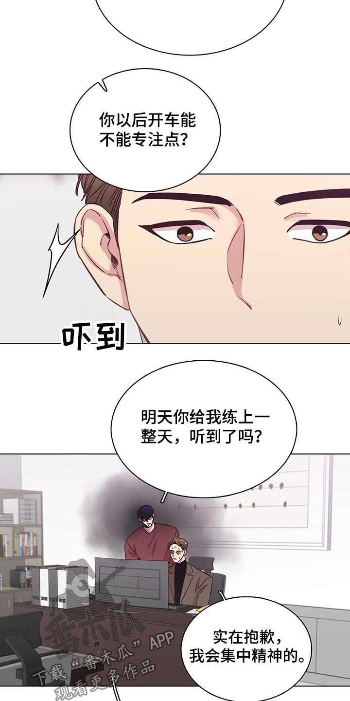 第64章：【第二季】多加小心