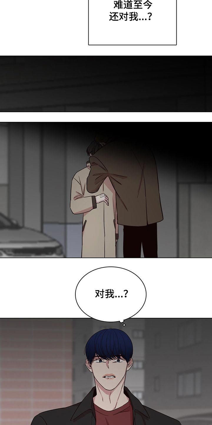 第64章：【第二季】多加小心