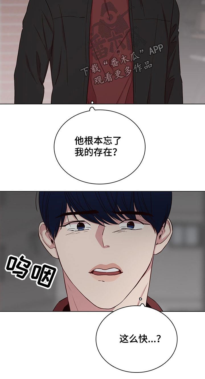 第64章：【第二季】多加小心