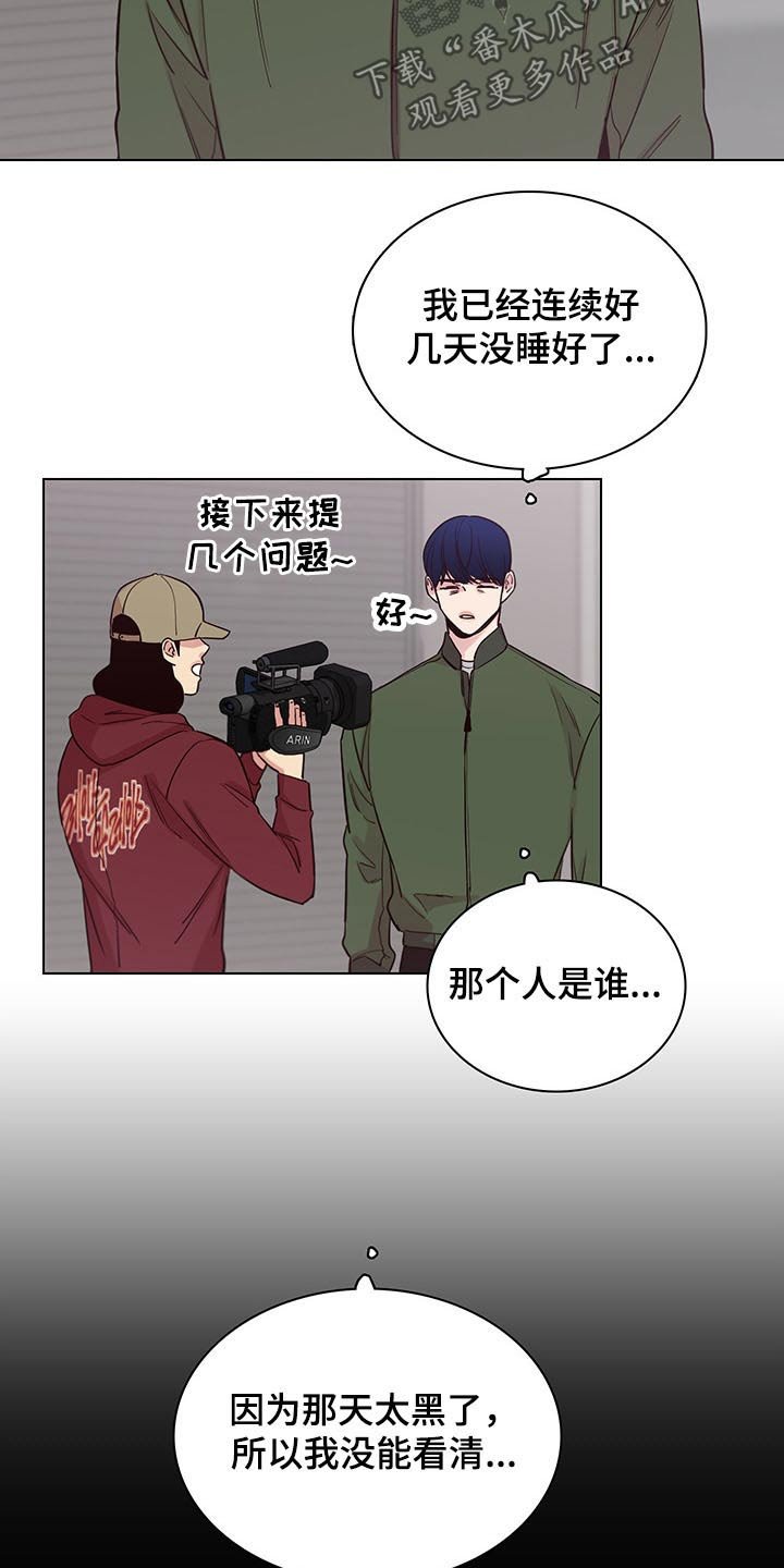 第64章：【第二季】多加小心
