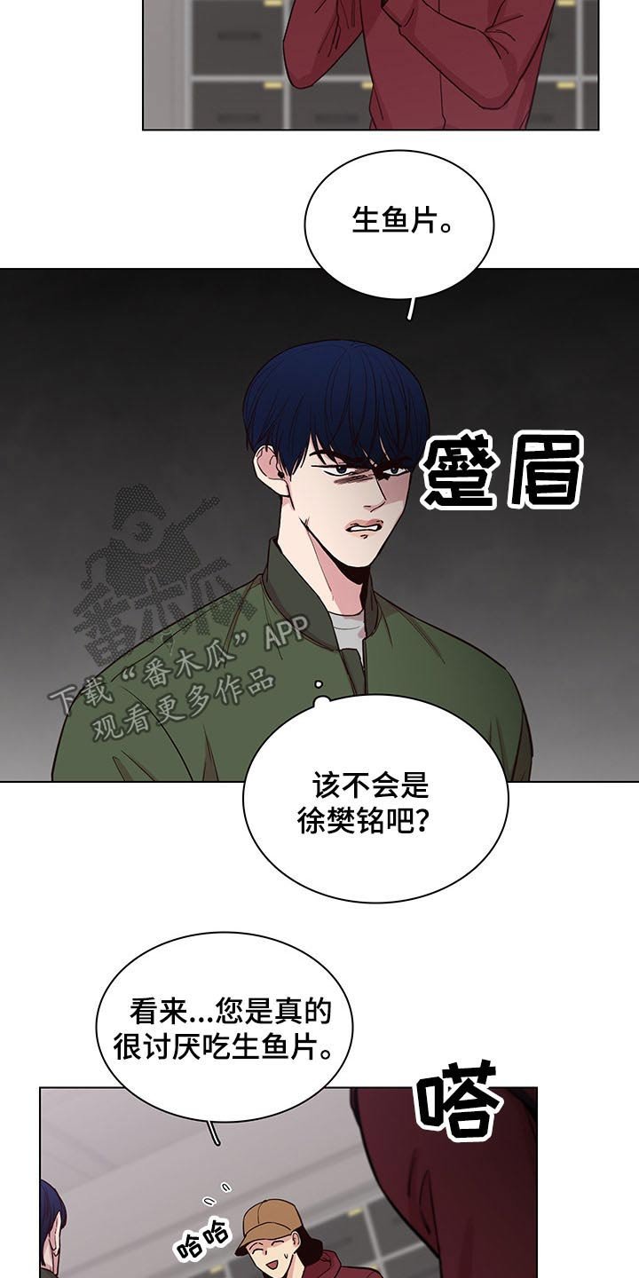 第64章：【第二季】多加小心