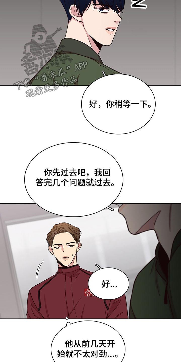 第64章：【第二季】多加小心