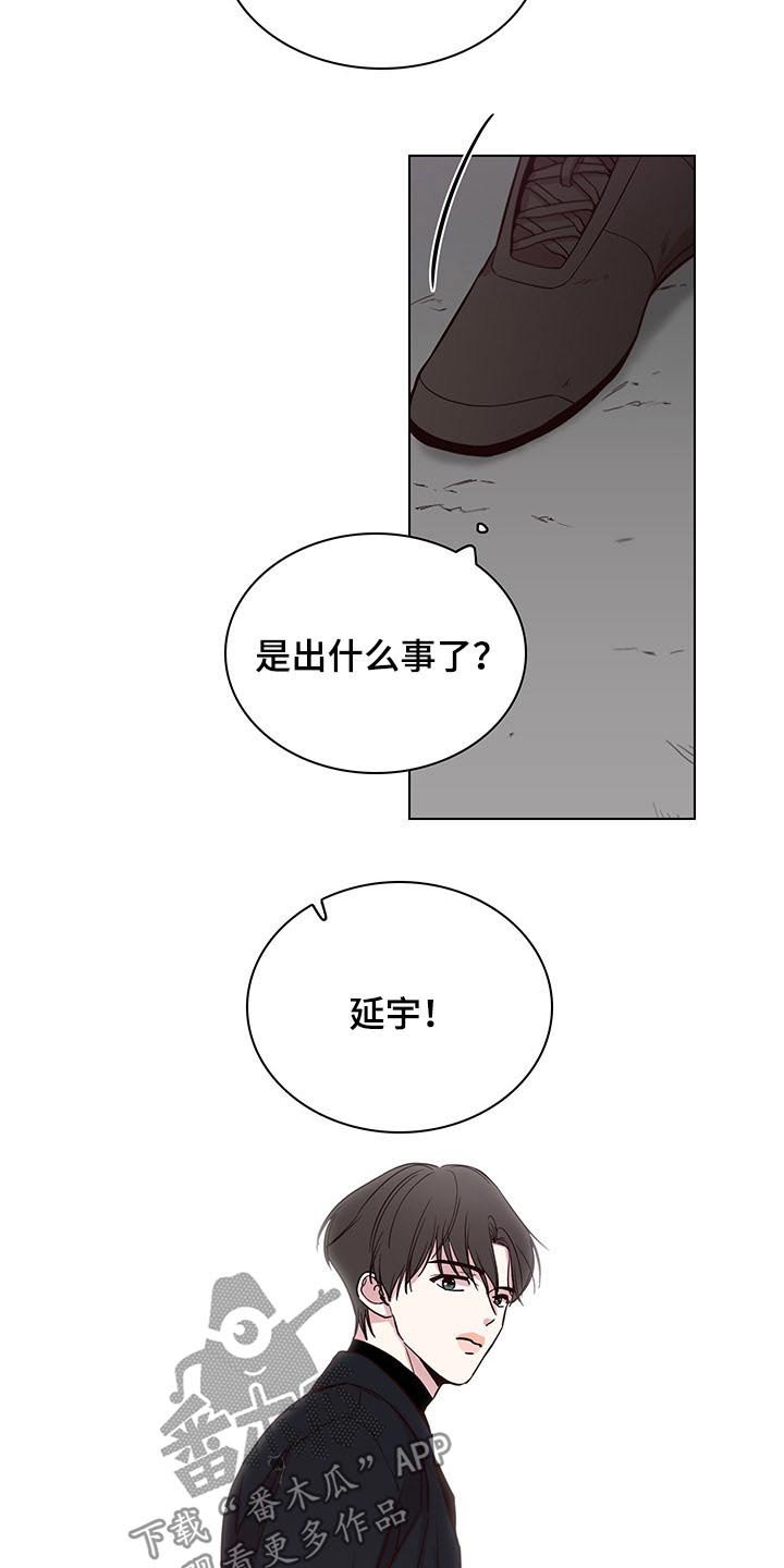 第64章：【第二季】多加小心