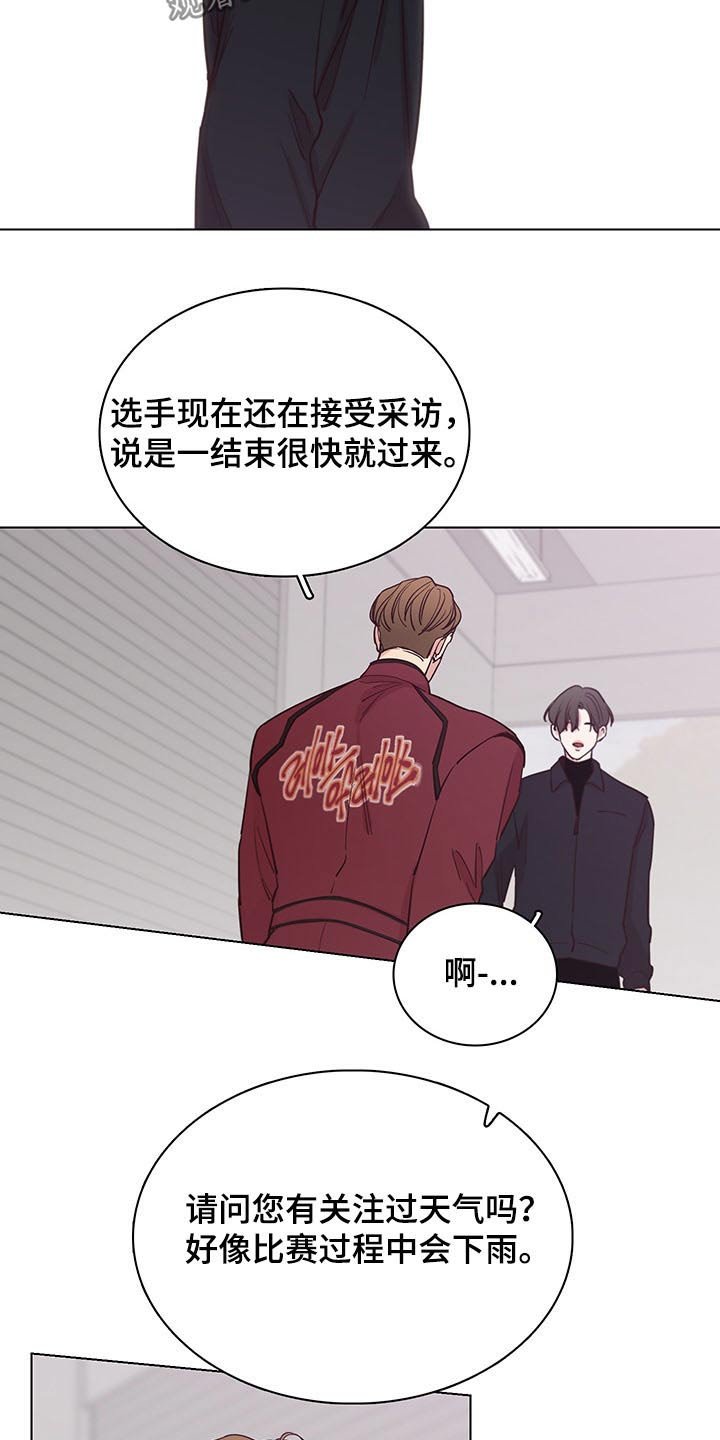 第64章：【第二季】多加小心