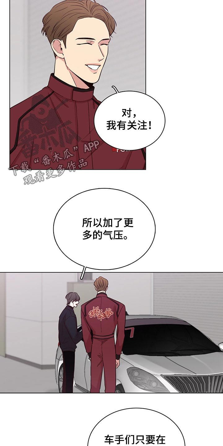 第64章：【第二季】多加小心