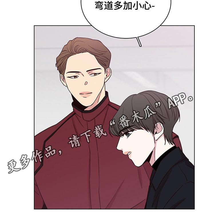 第64章：【第二季】多加小心
