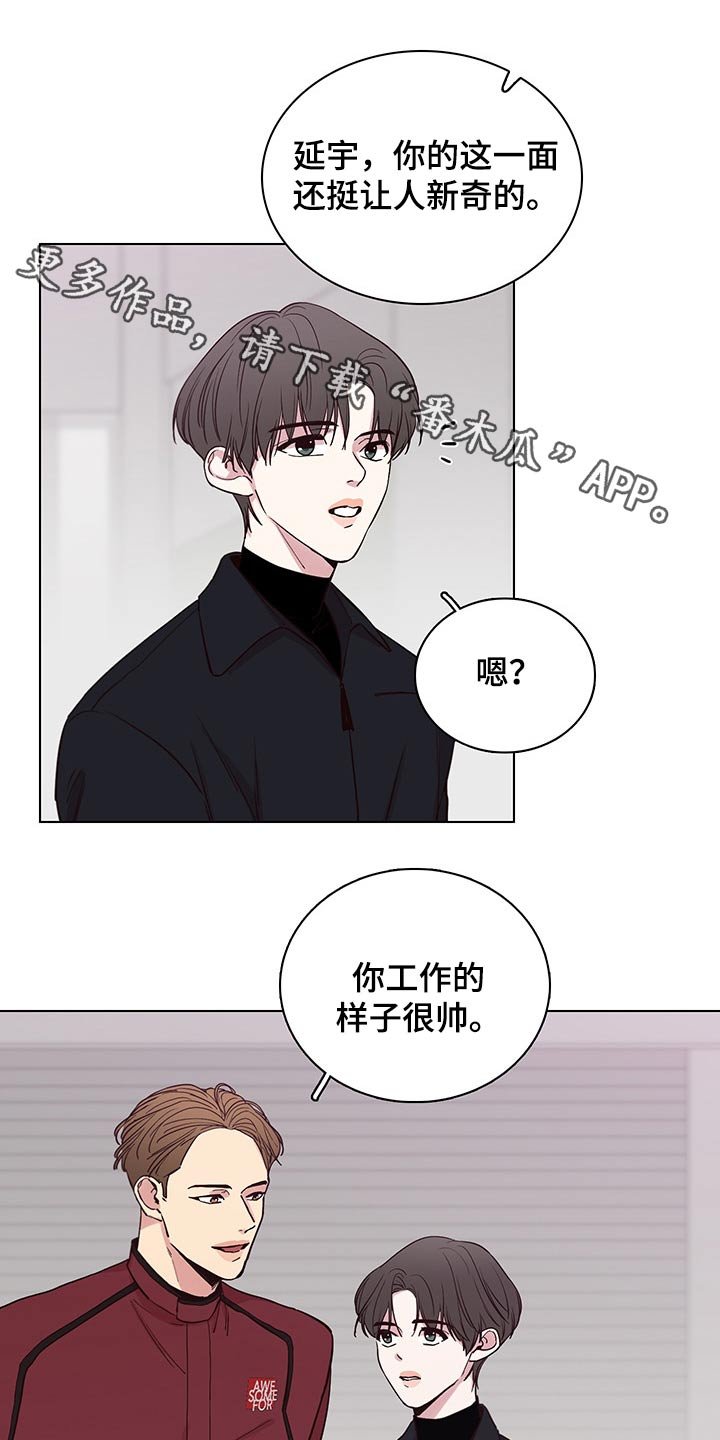第65章：【第二季】找茬