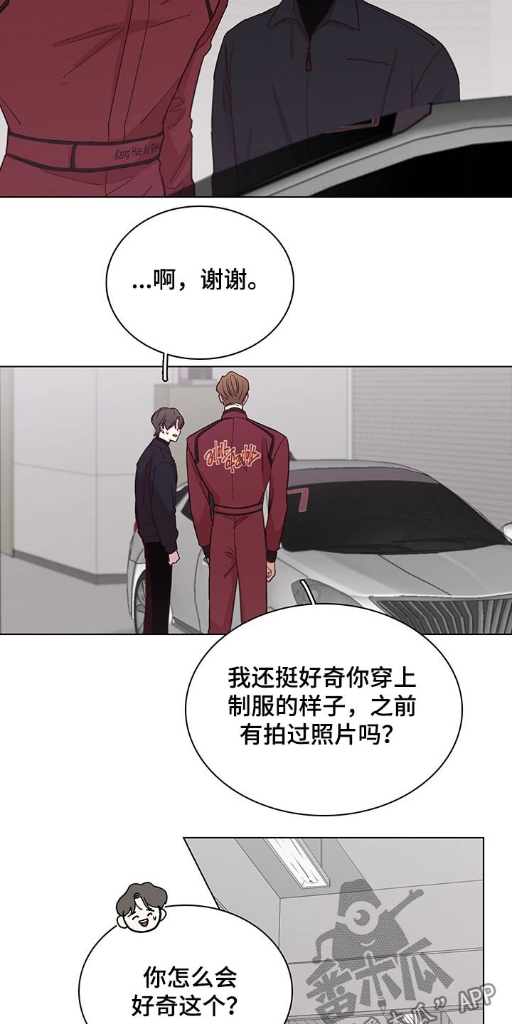 第65章：【第二季】找茬
