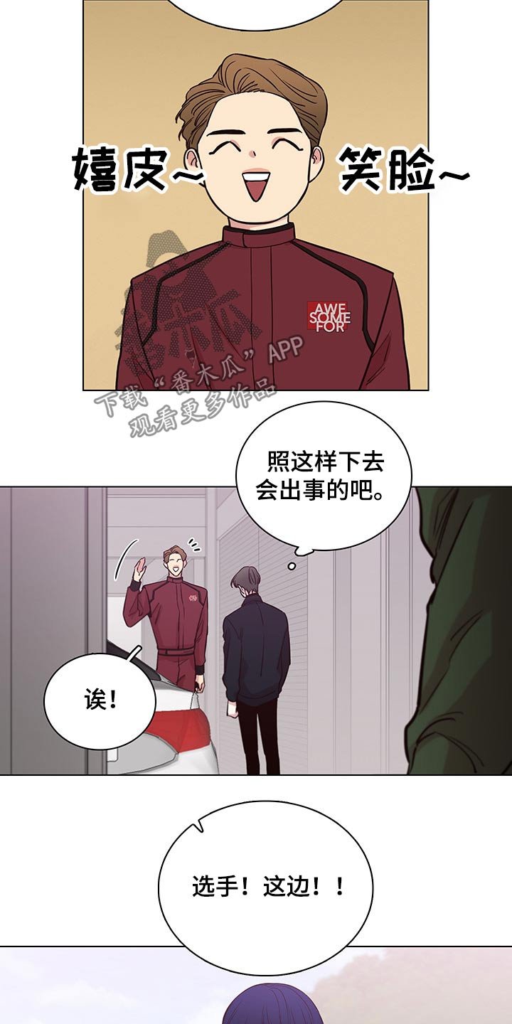第65章：【第二季】找茬