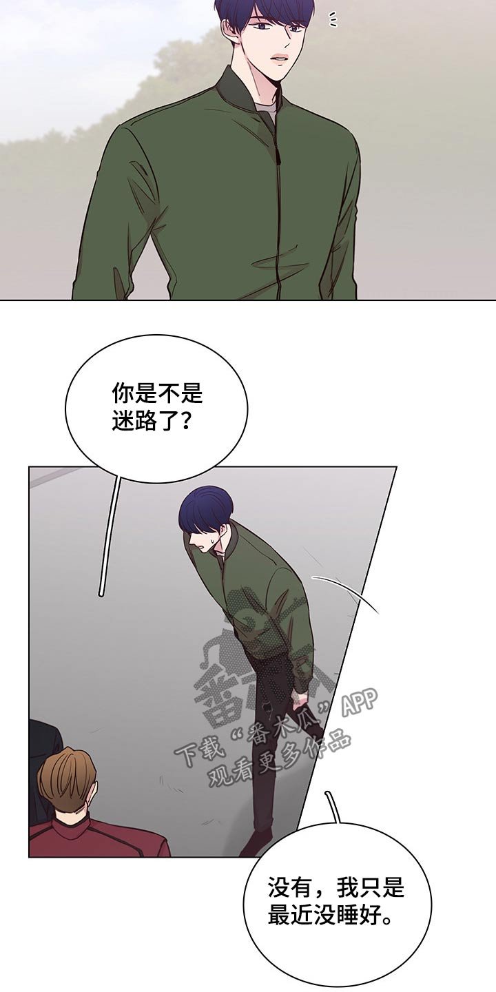 第65章：【第二季】找茬