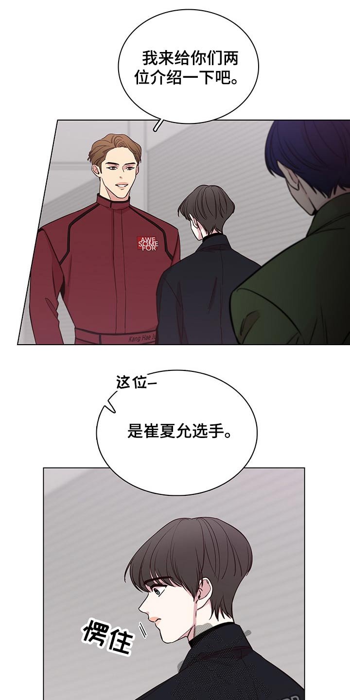第65章：【第二季】找茬