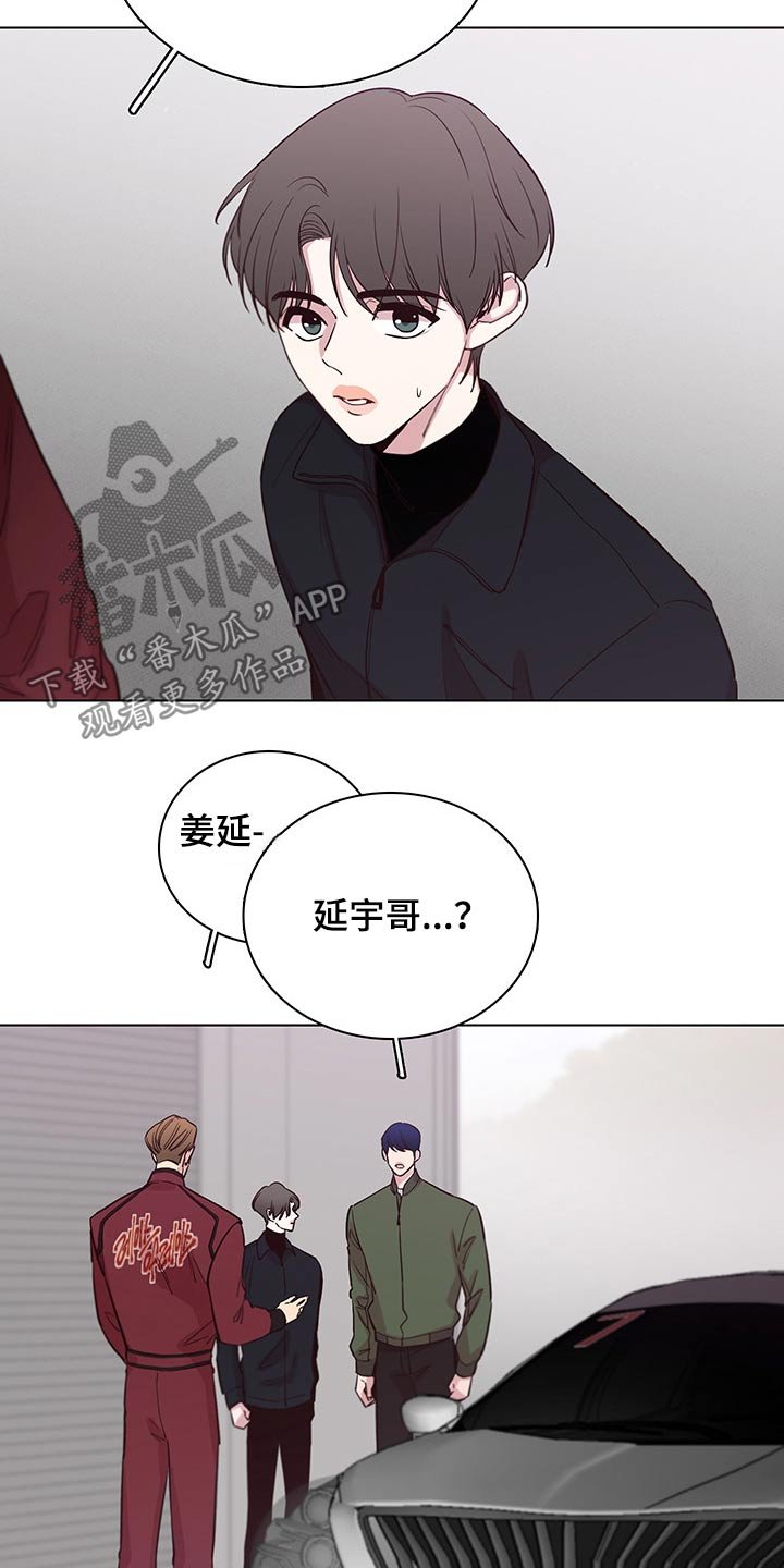 第65章：【第二季】找茬