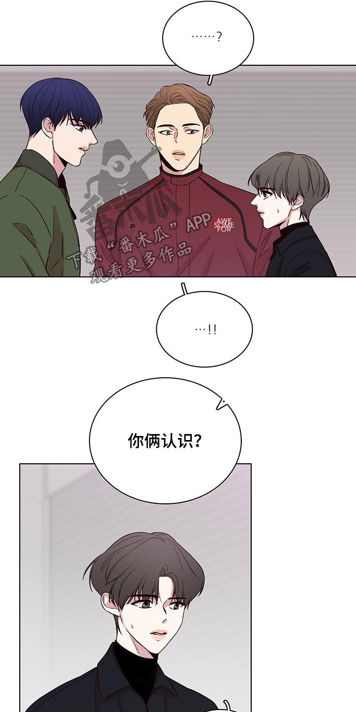 第65章：【第二季】找茬