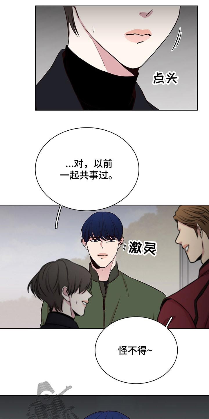 第65章：【第二季】找茬