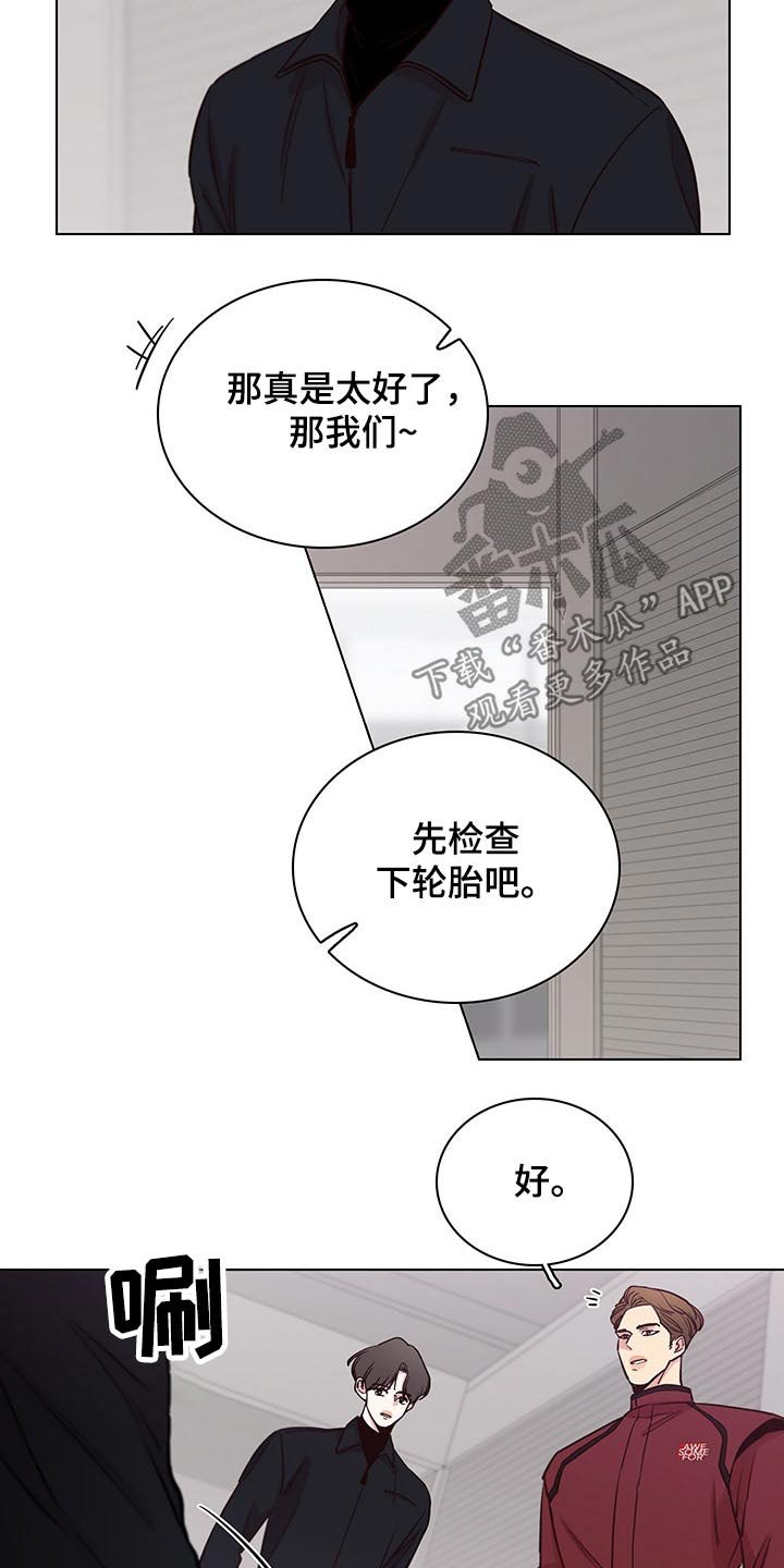 第65章：【第二季】找茬