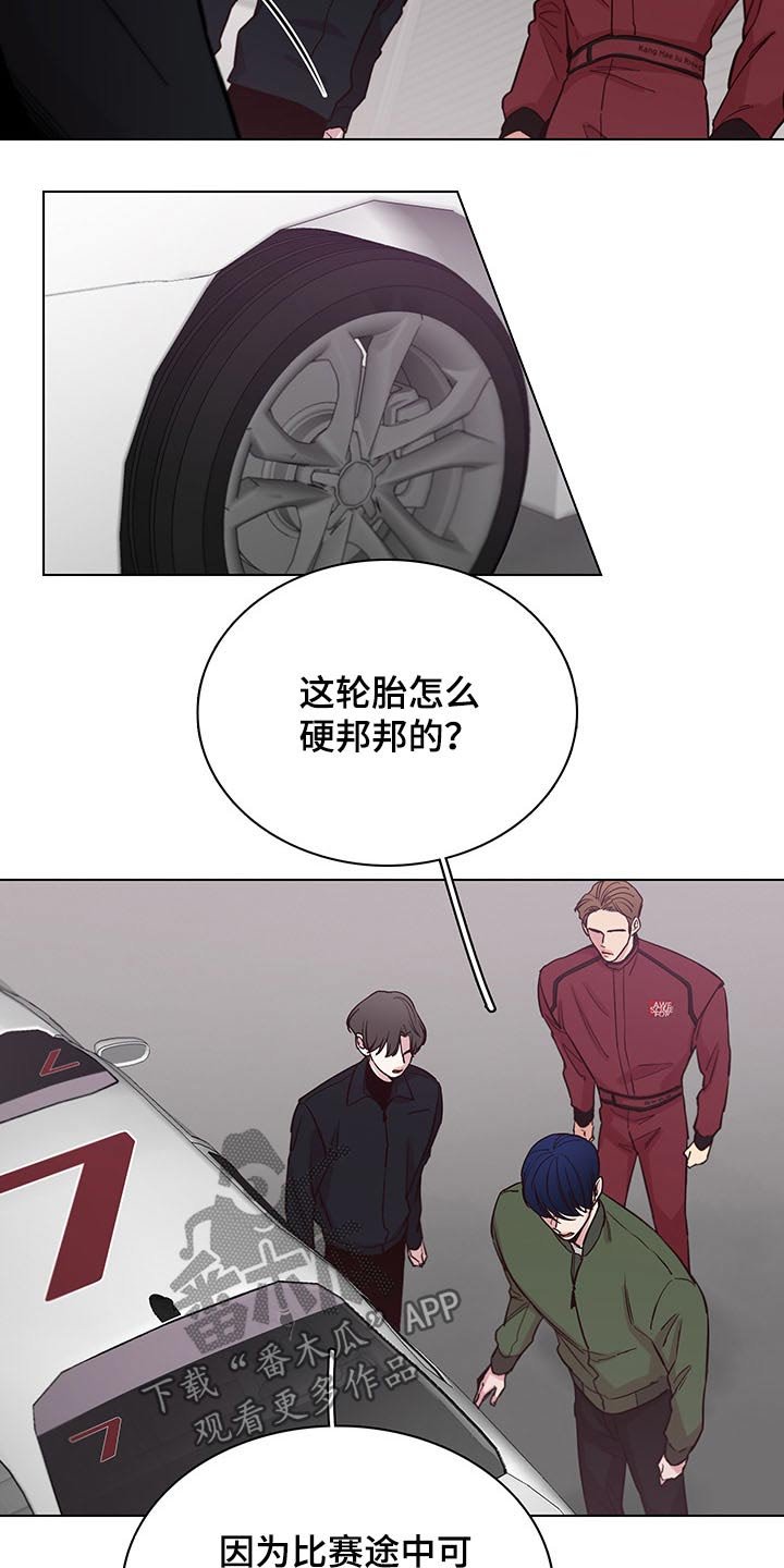 第65章：【第二季】找茬
