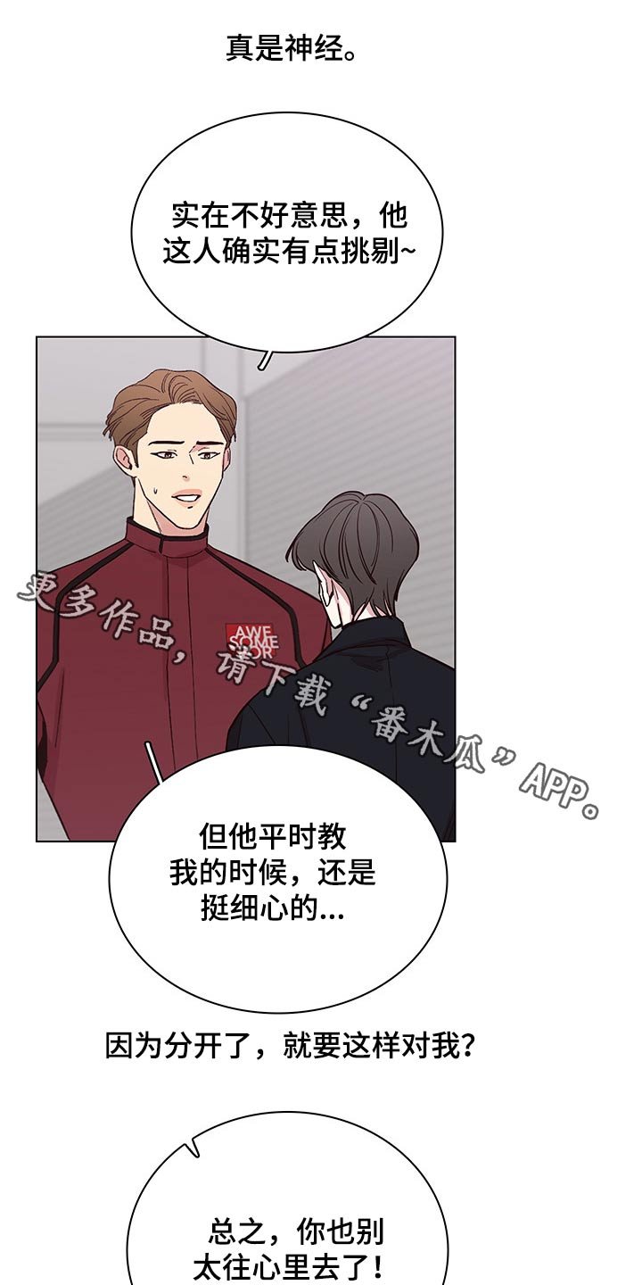 第66章：【第二季】第一