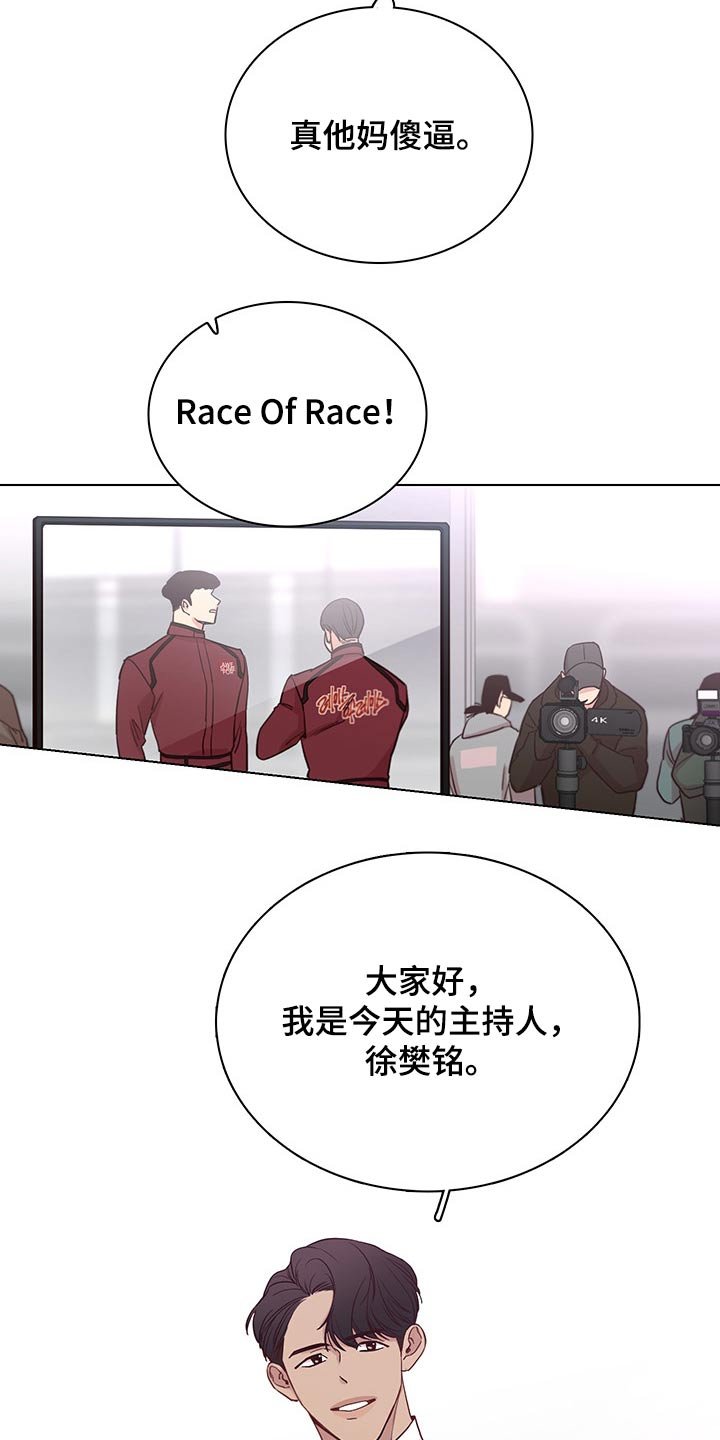 第66章：【第二季】第一