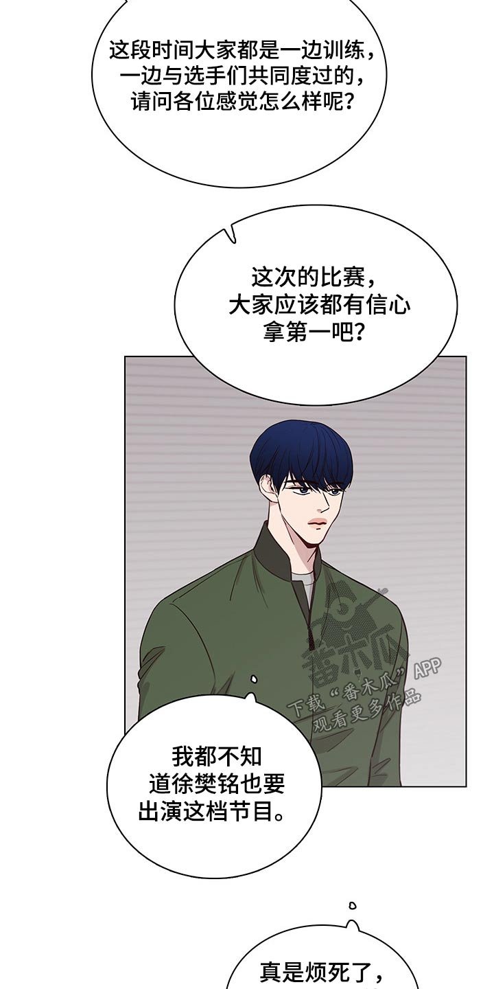 第66章：【第二季】第一