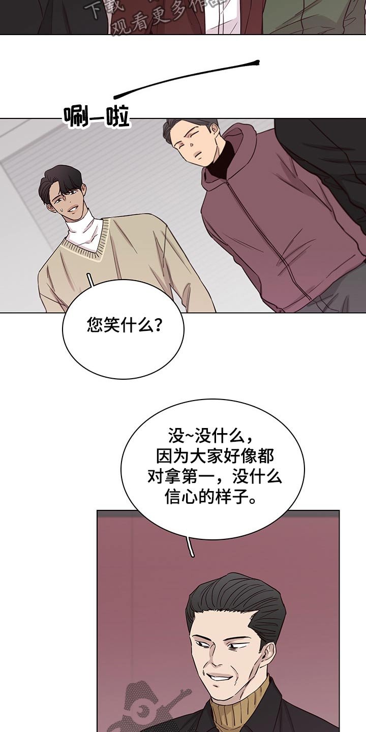 第66章：【第二季】第一