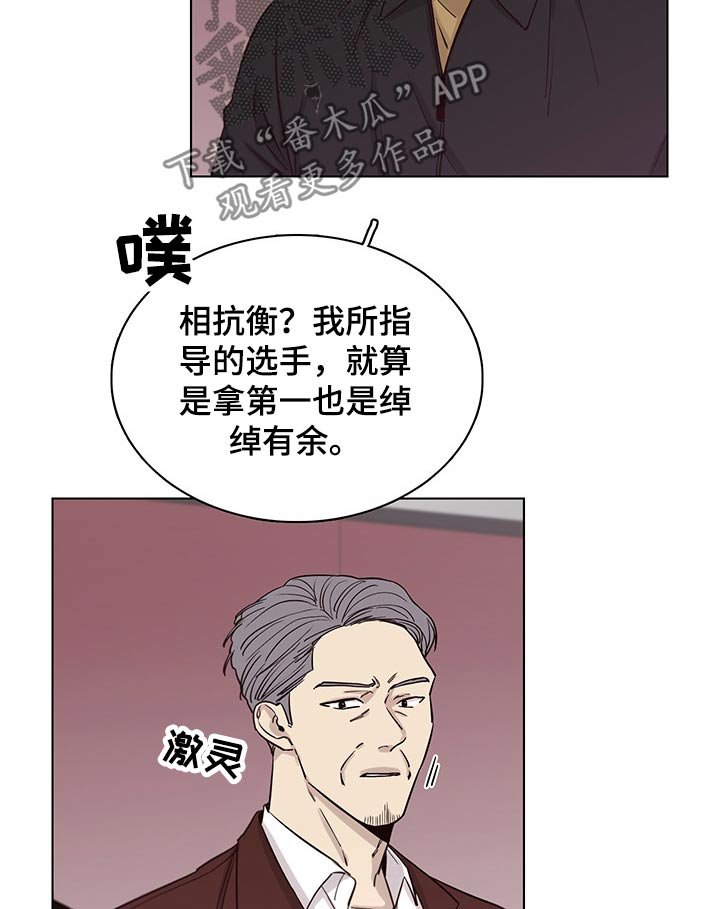 第66章：【第二季】第一
