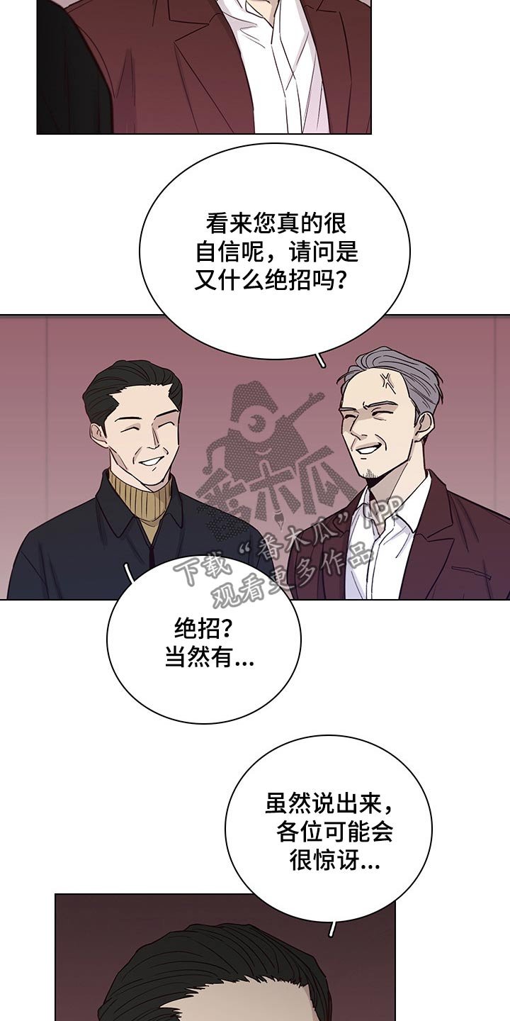 第66章：【第二季】第一