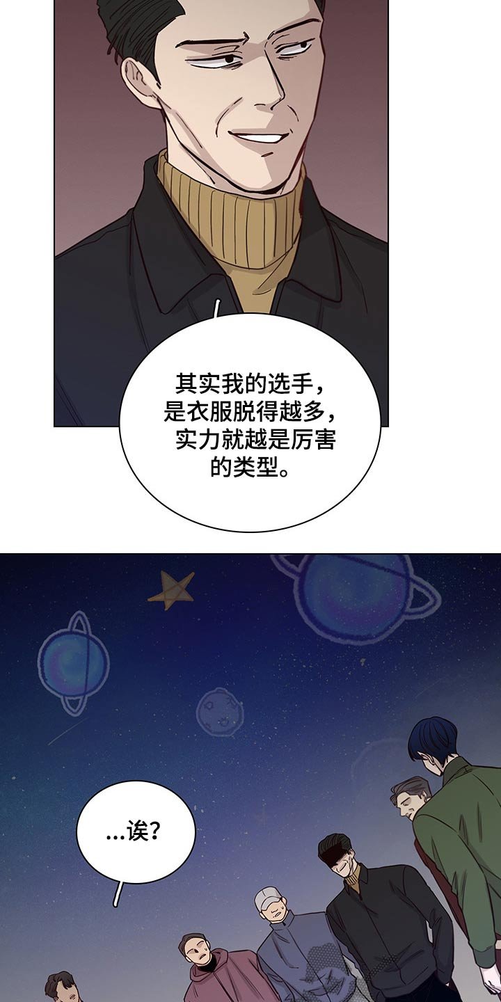 第66章：【第二季】第一