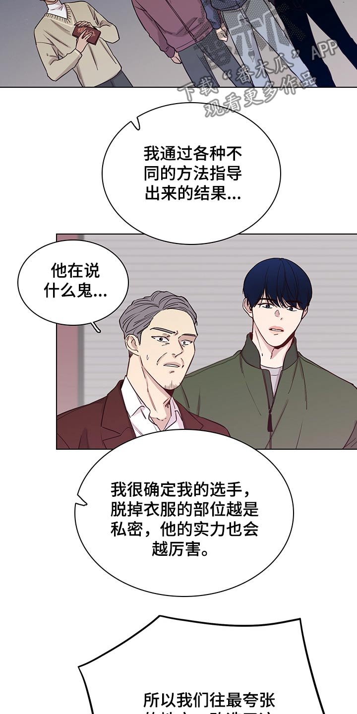 第66章：【第二季】第一