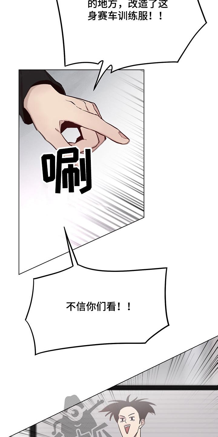 第66章：【第二季】第一