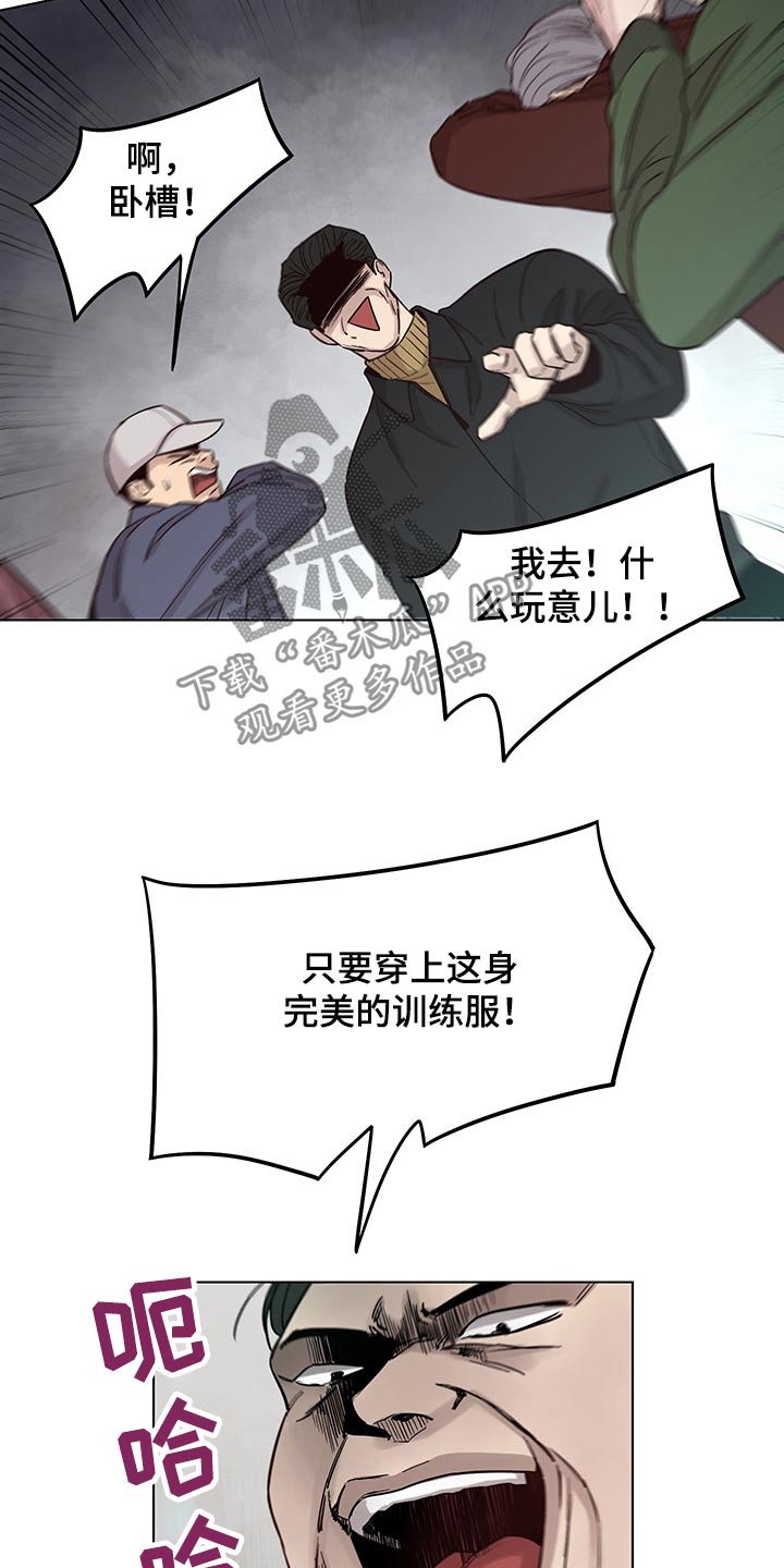 第66章：【第二季】第一