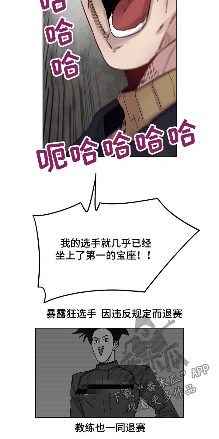 第66章：【第二季】第一