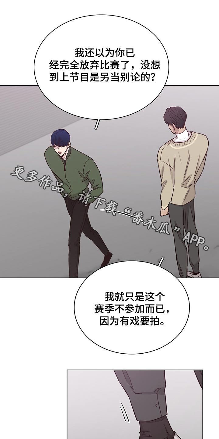 第67章：【第二季】离开