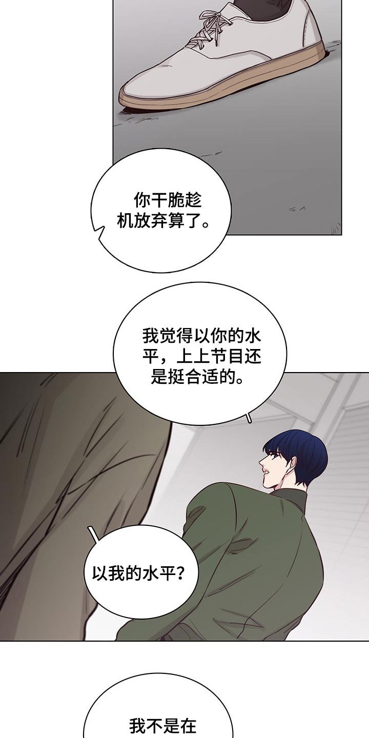 第67章：【第二季】离开