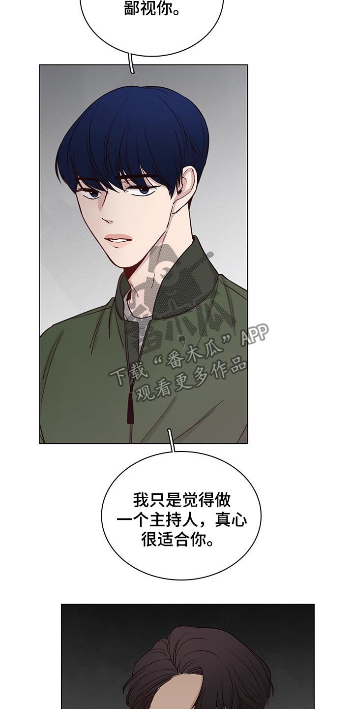 第67章：【第二季】离开