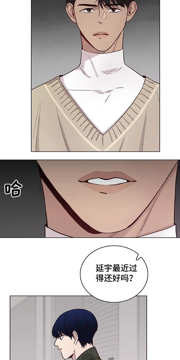 第67章：【第二季】离开