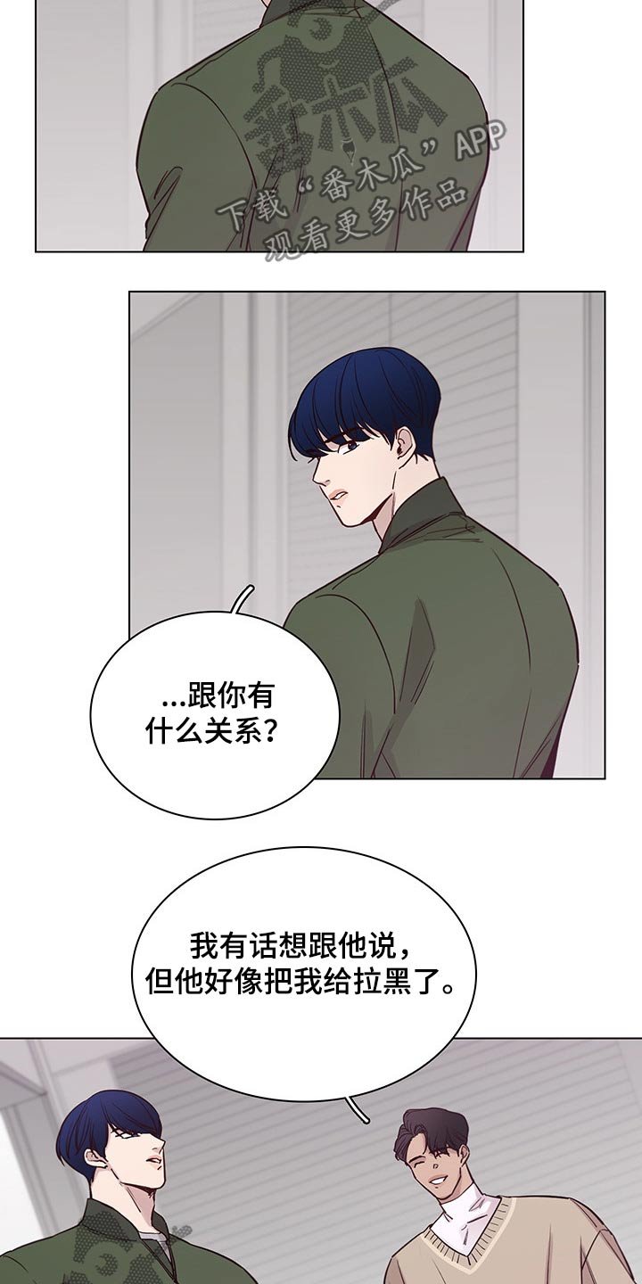 第67章：【第二季】离开