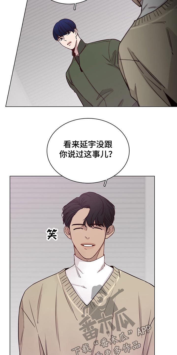 第67章：【第二季】离开