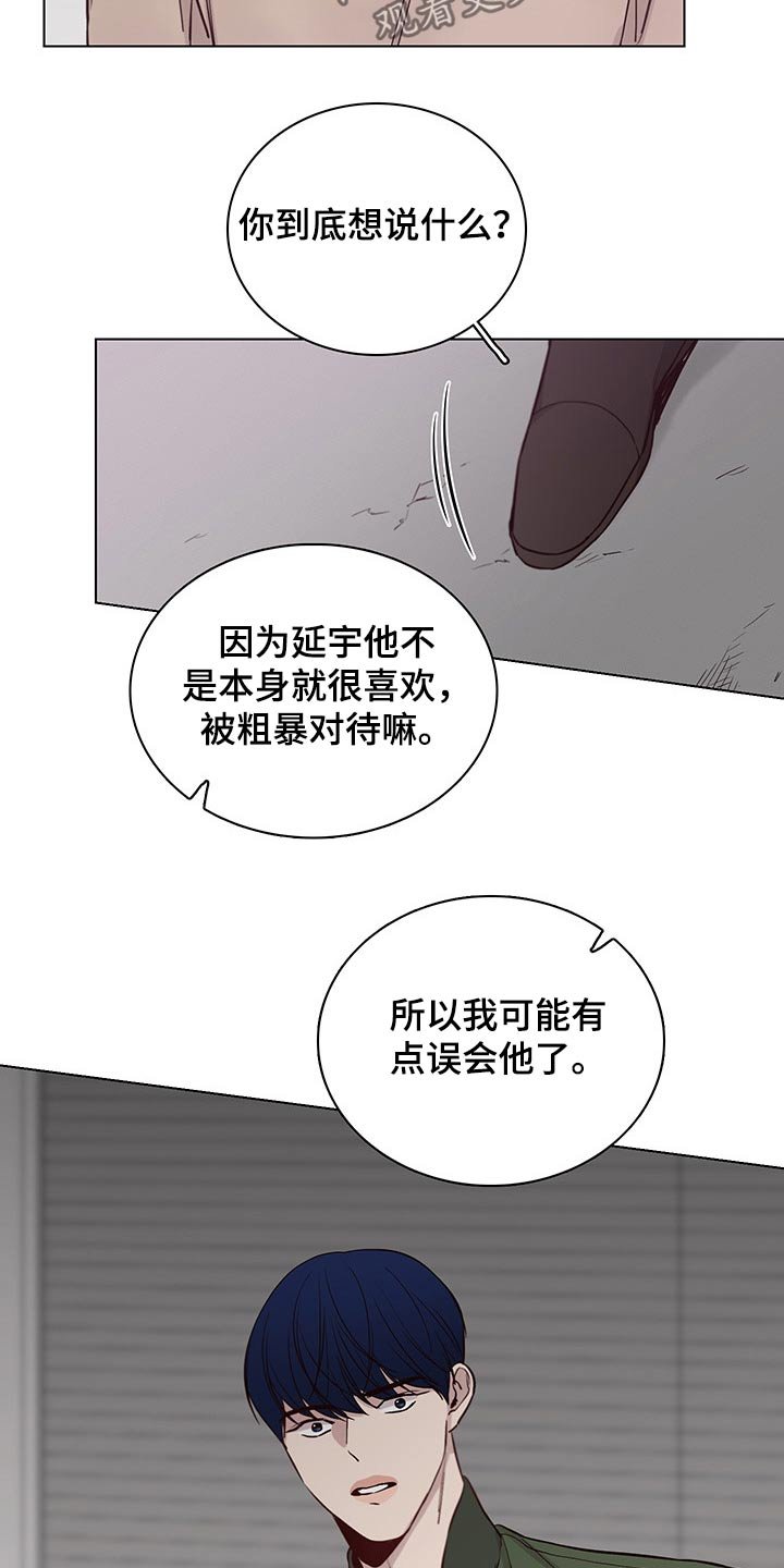 第67章：【第二季】离开
