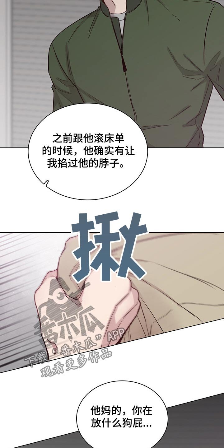 第67章：【第二季】离开