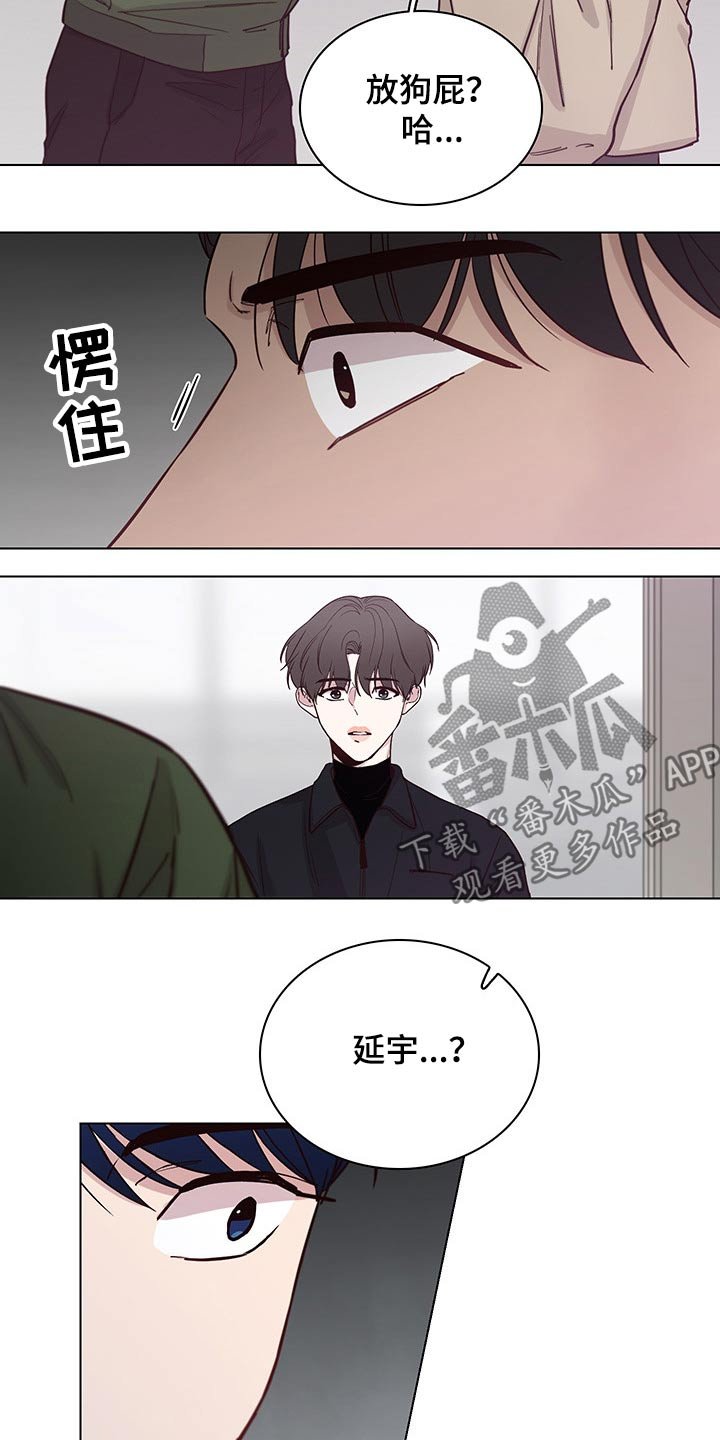 第67章：【第二季】离开