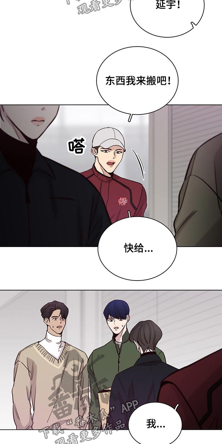 第67章：【第二季】离开
