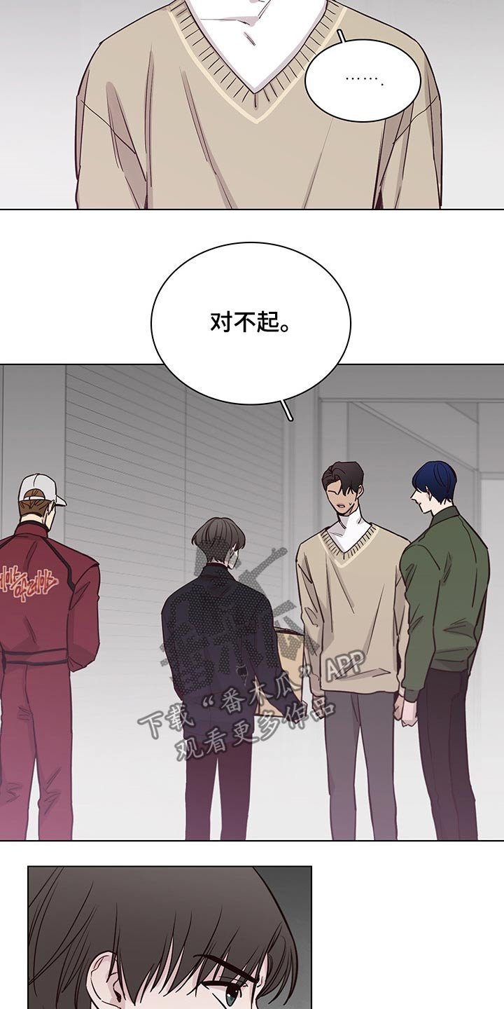第67章：【第二季】离开