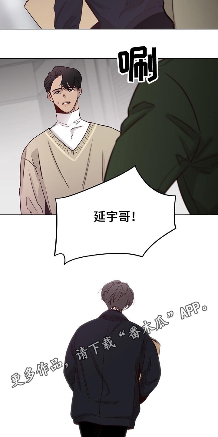 第67章：【第二季】离开