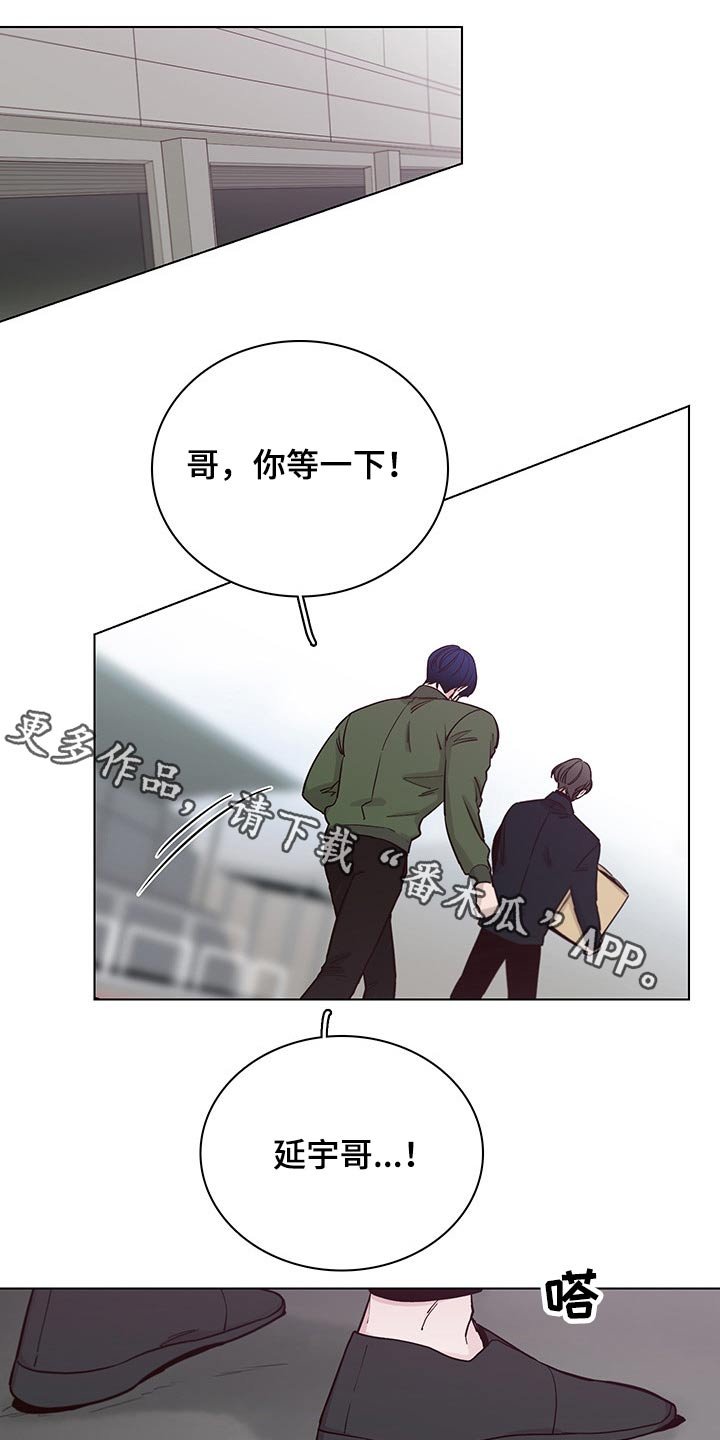 第68章：【第二季】聚餐