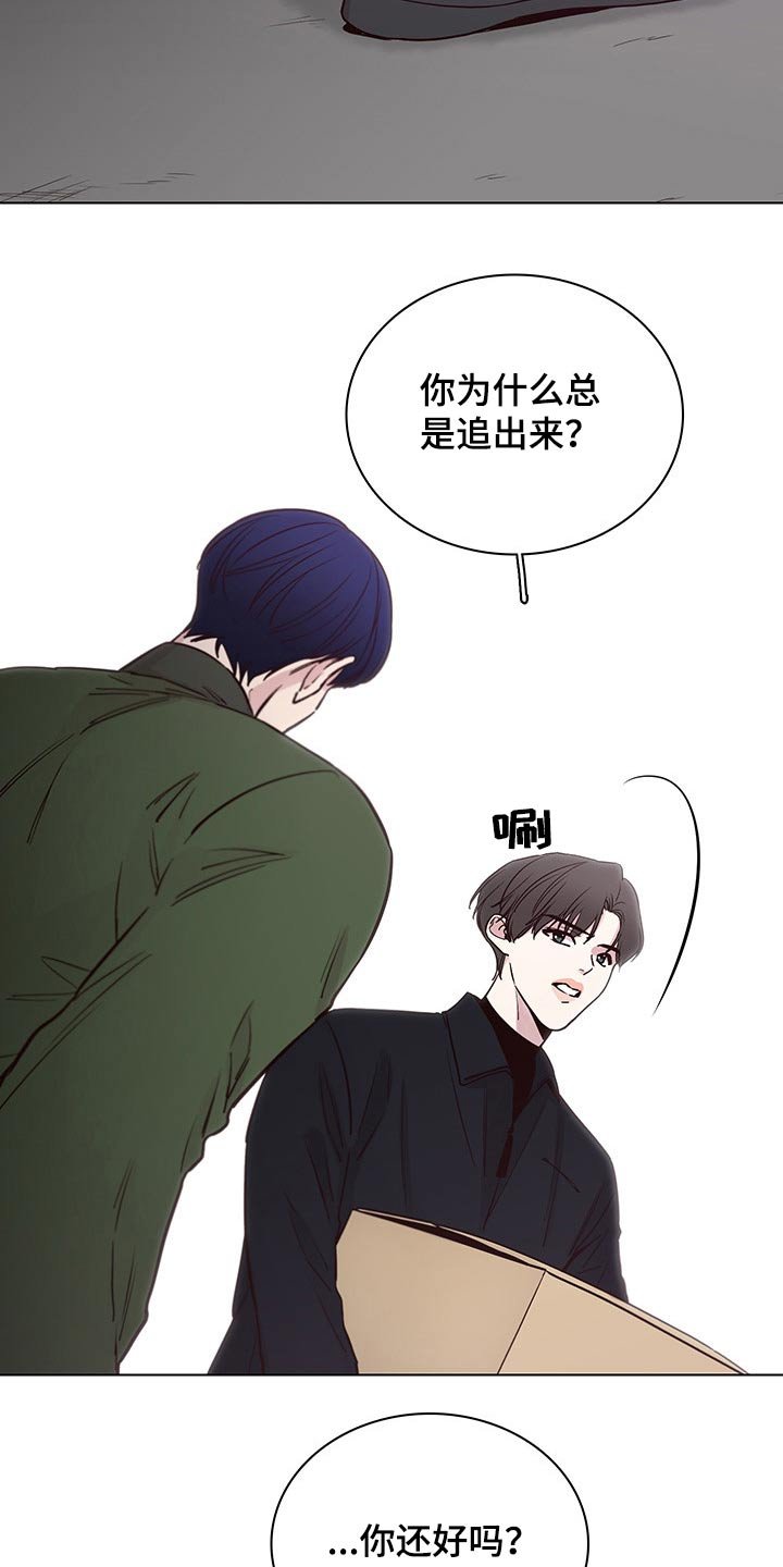 第68章：【第二季】聚餐
