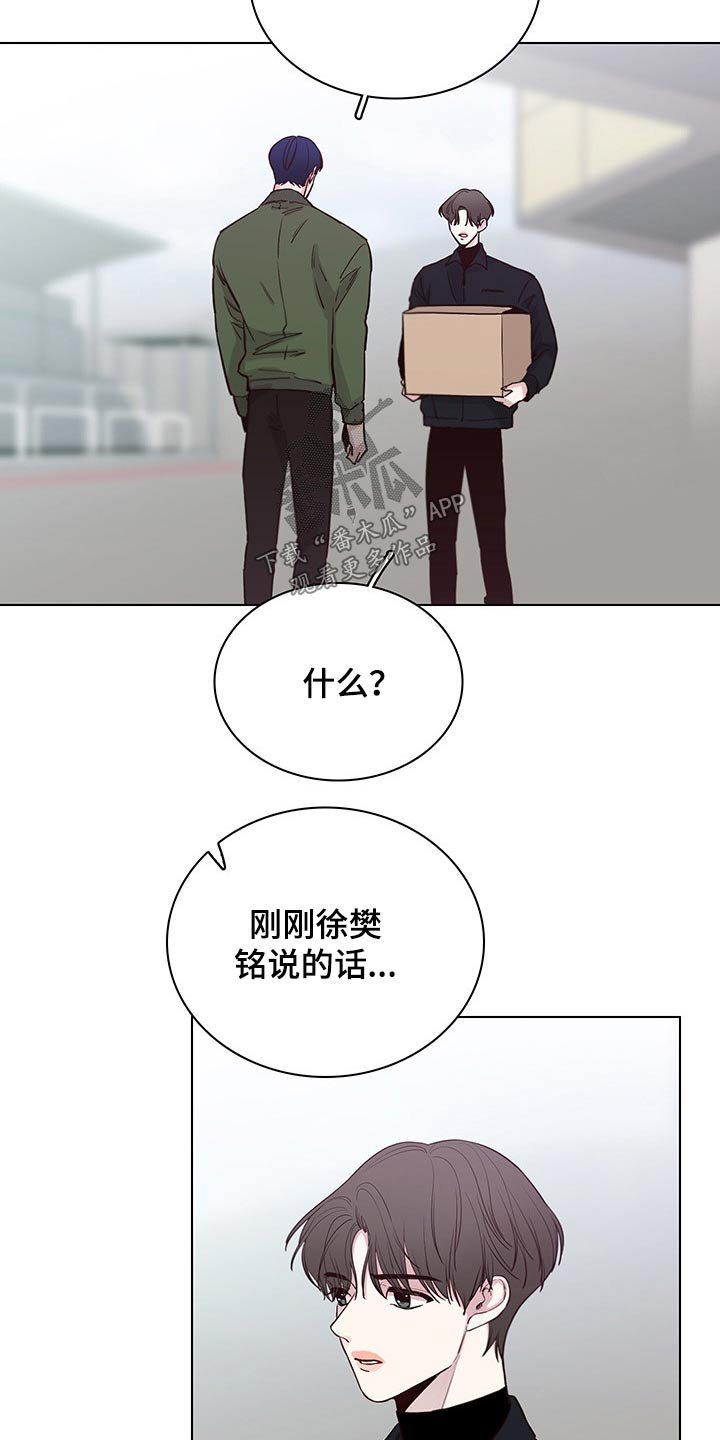 第68章：【第二季】聚餐