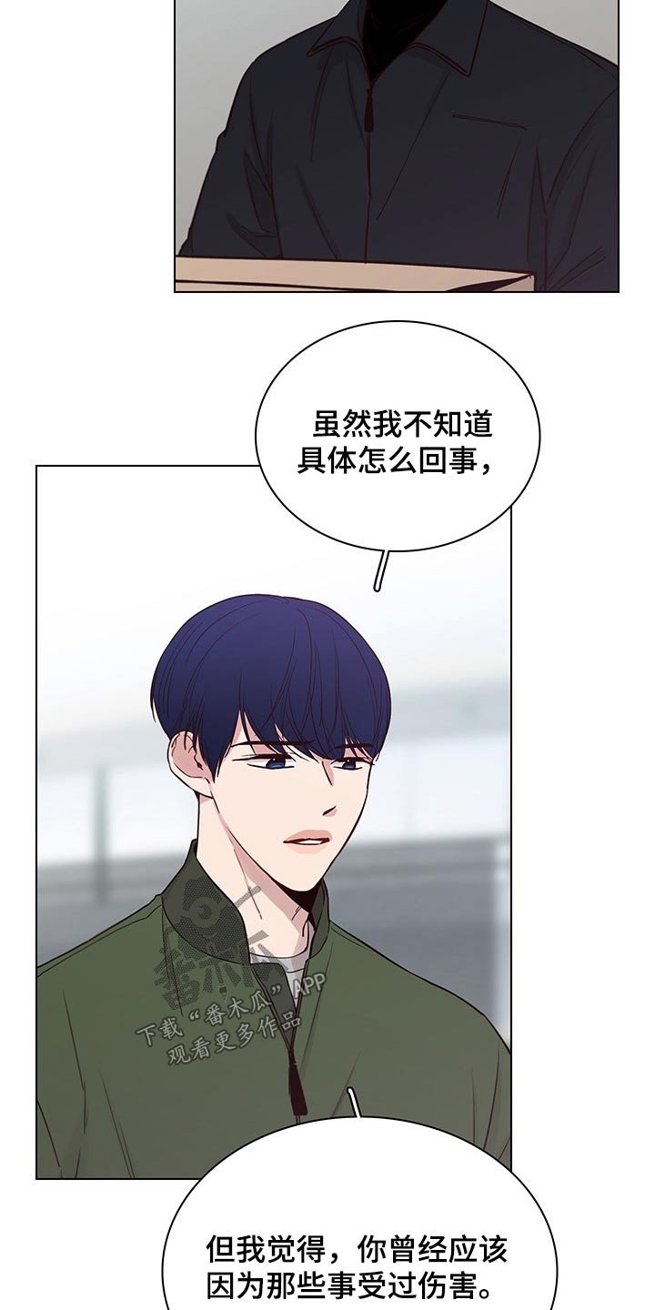 第68章：【第二季】聚餐