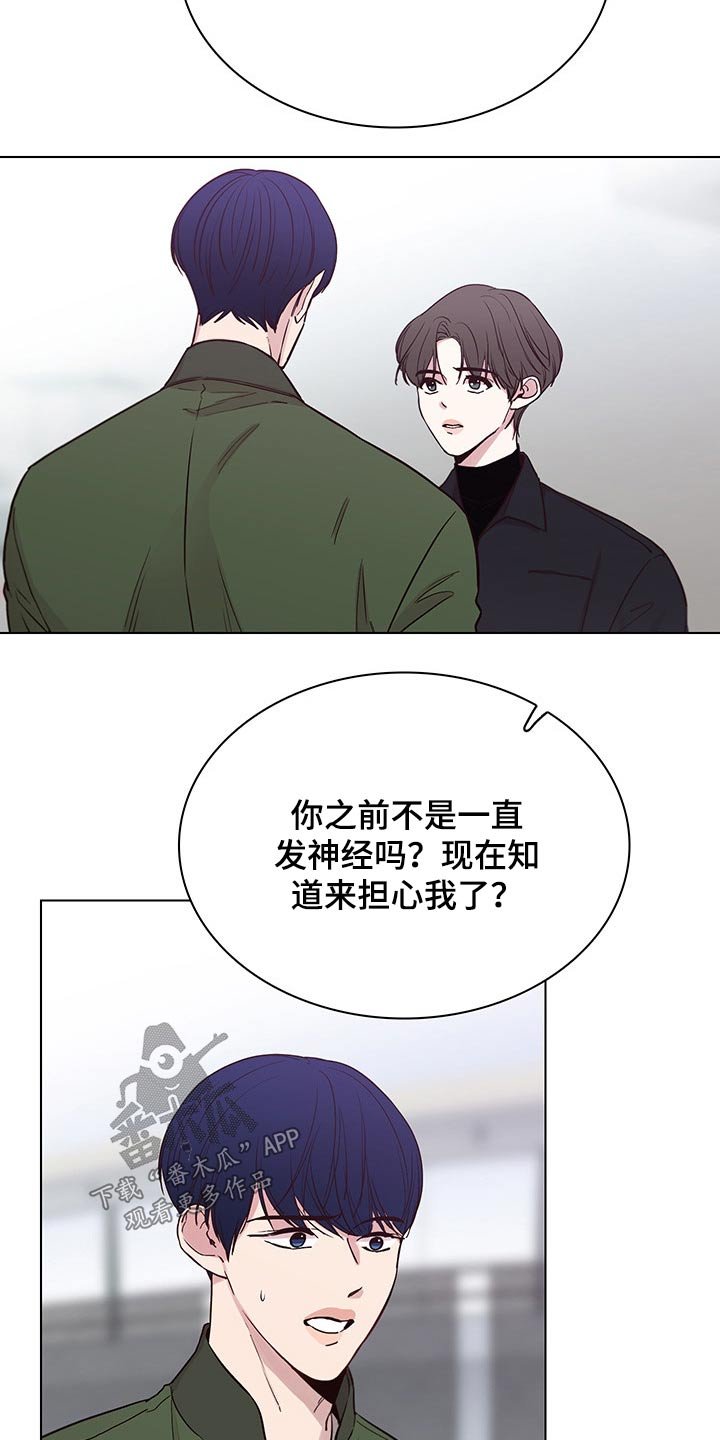 第68章：【第二季】聚餐