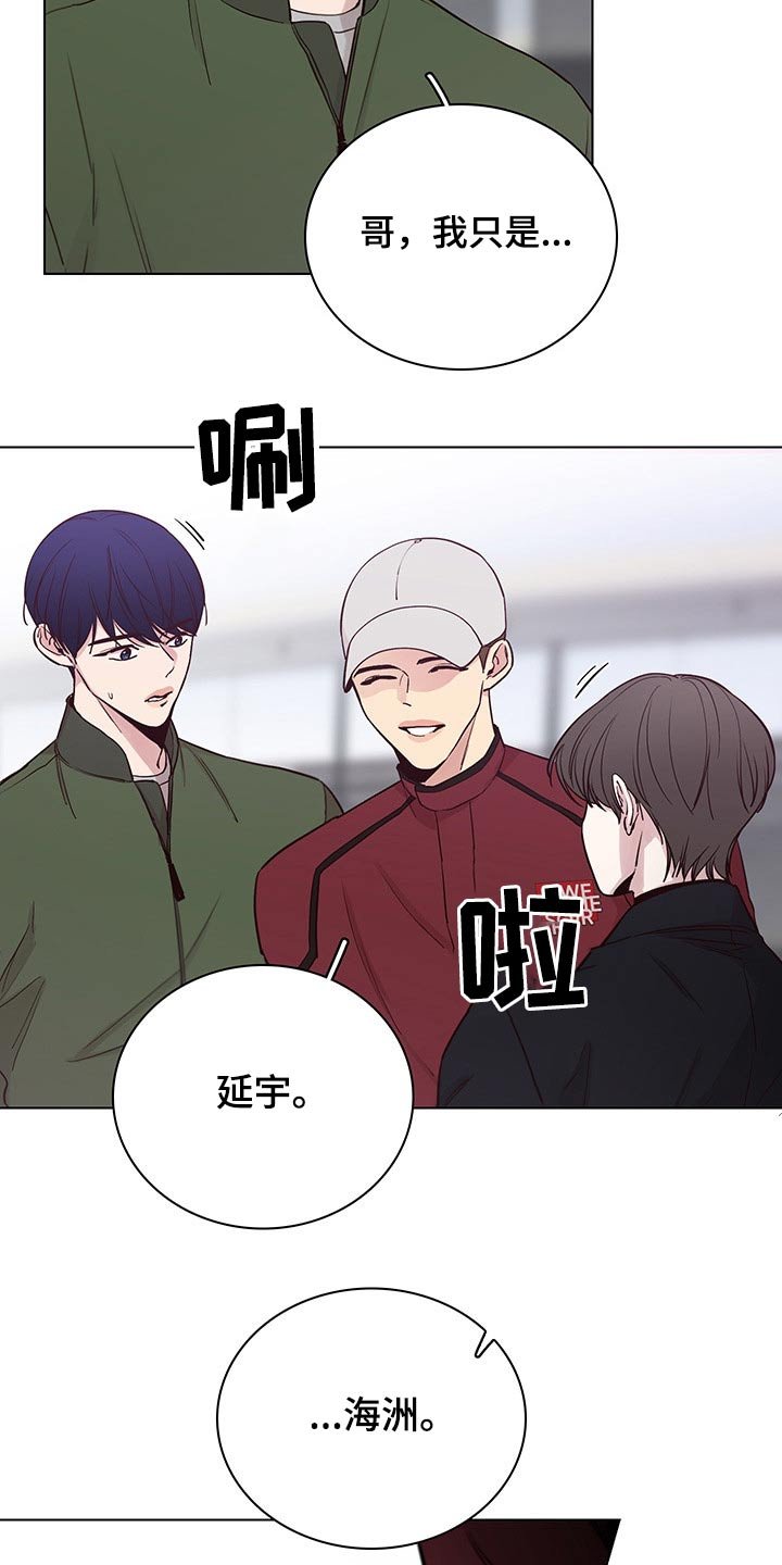 第68章：【第二季】聚餐