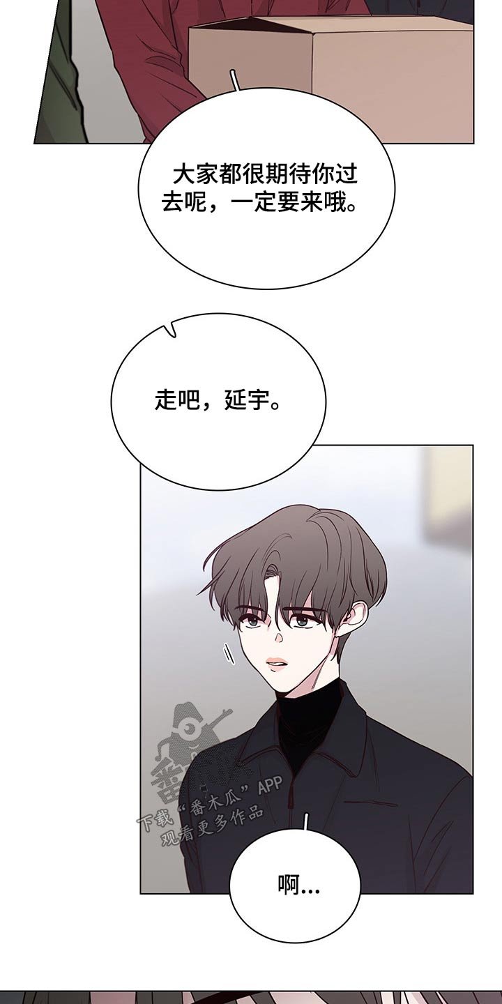 第68章：【第二季】聚餐